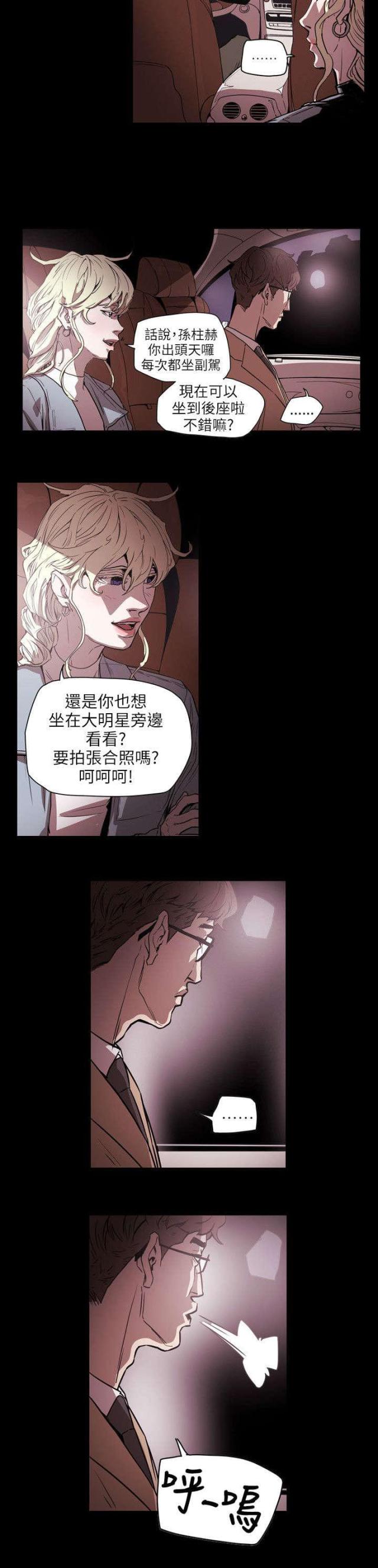 第57话15