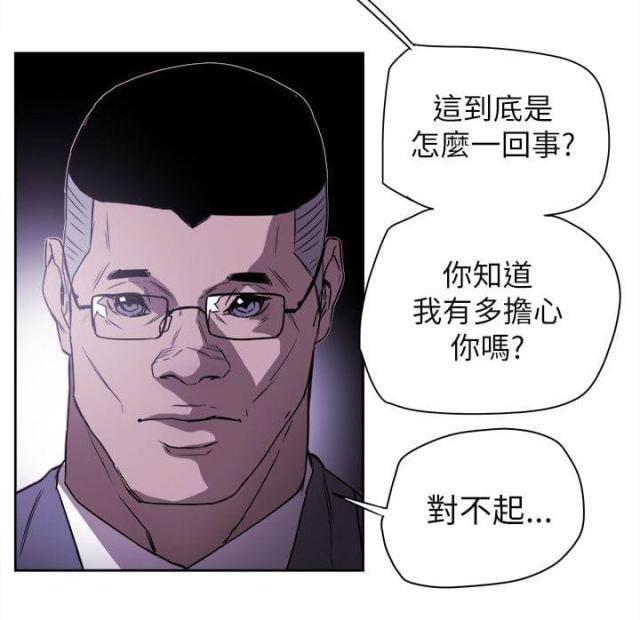 第82话10