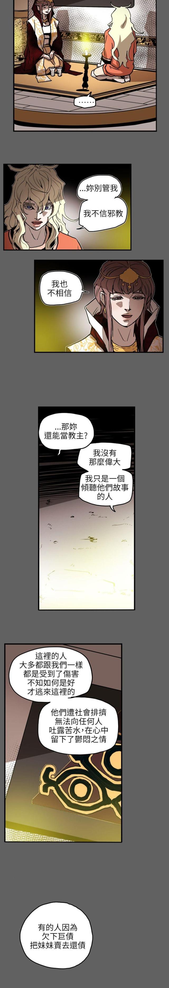 第68话6