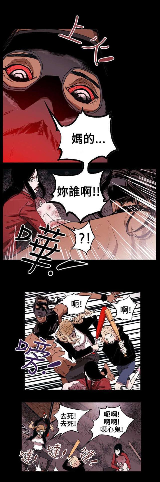 第32话6