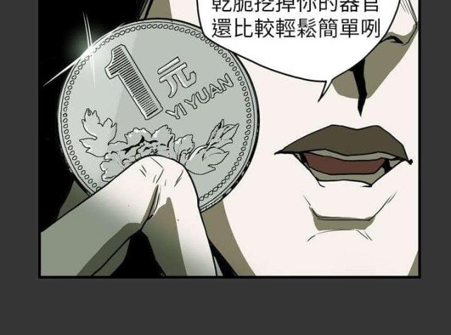 第39话13