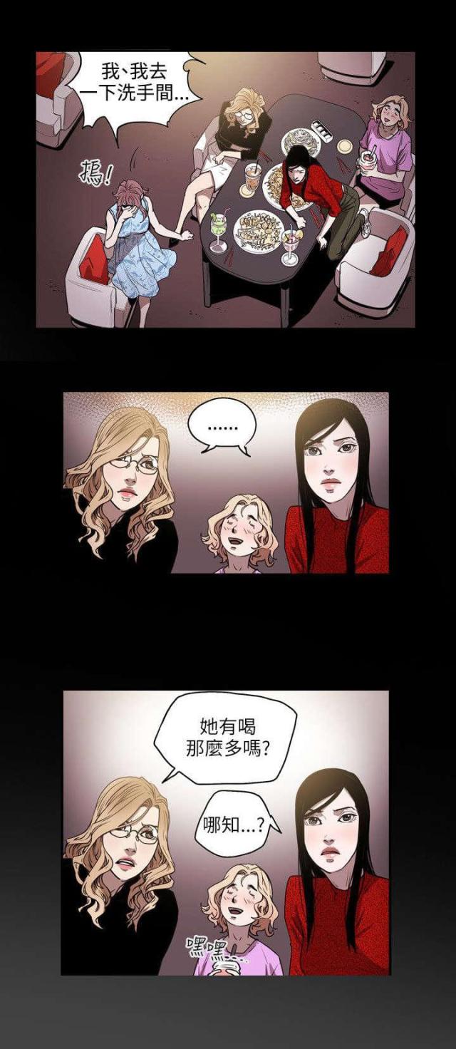 第27话14