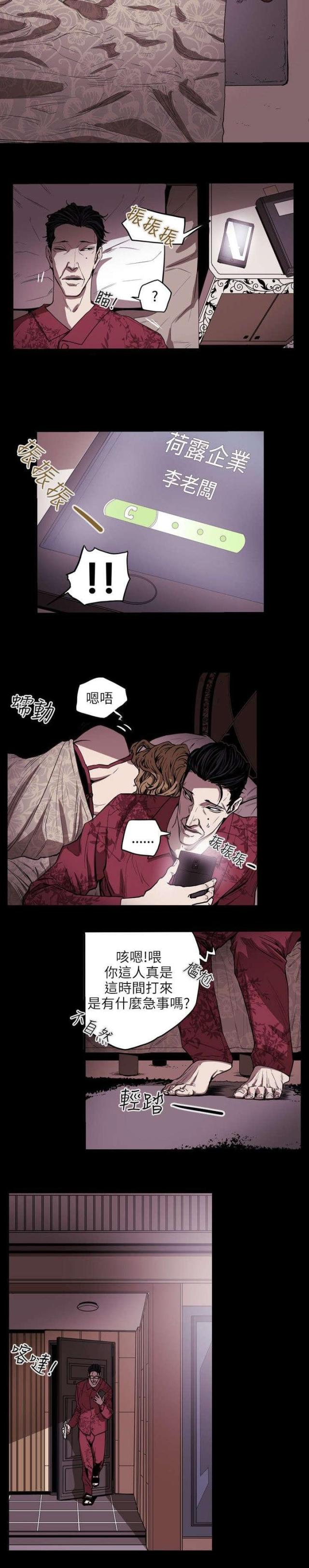 第24话1