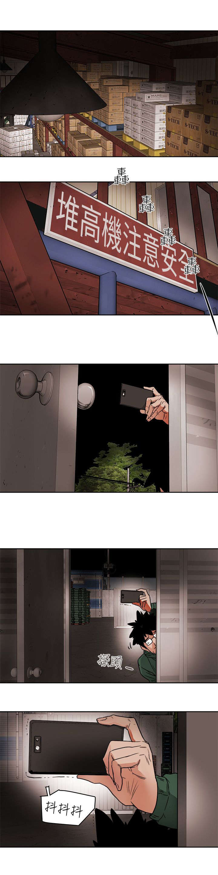 第115话12