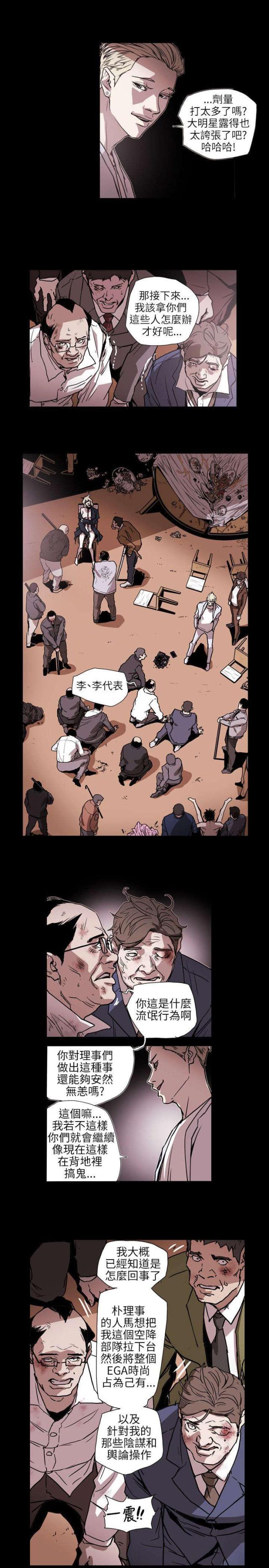 第63话5