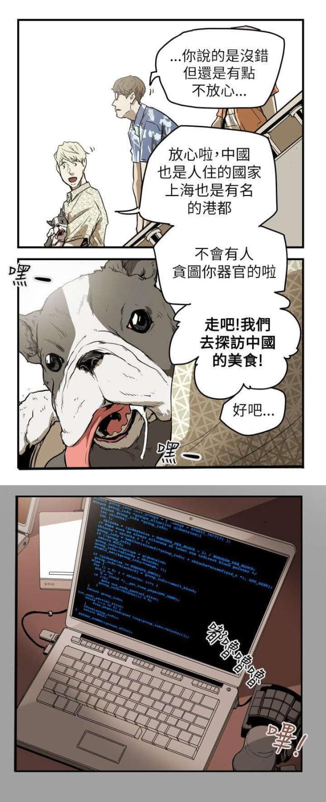 第48话2