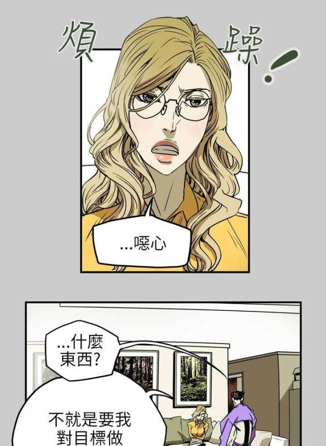 第35话4