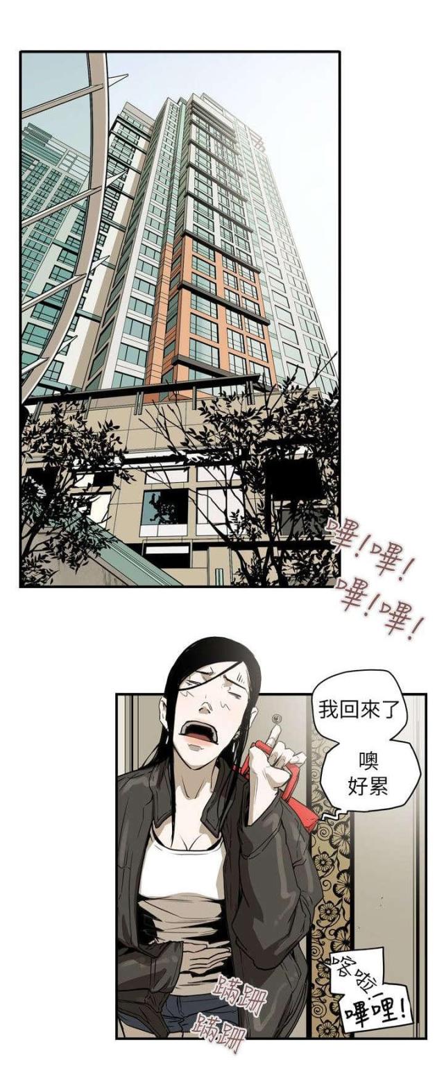 第40话11