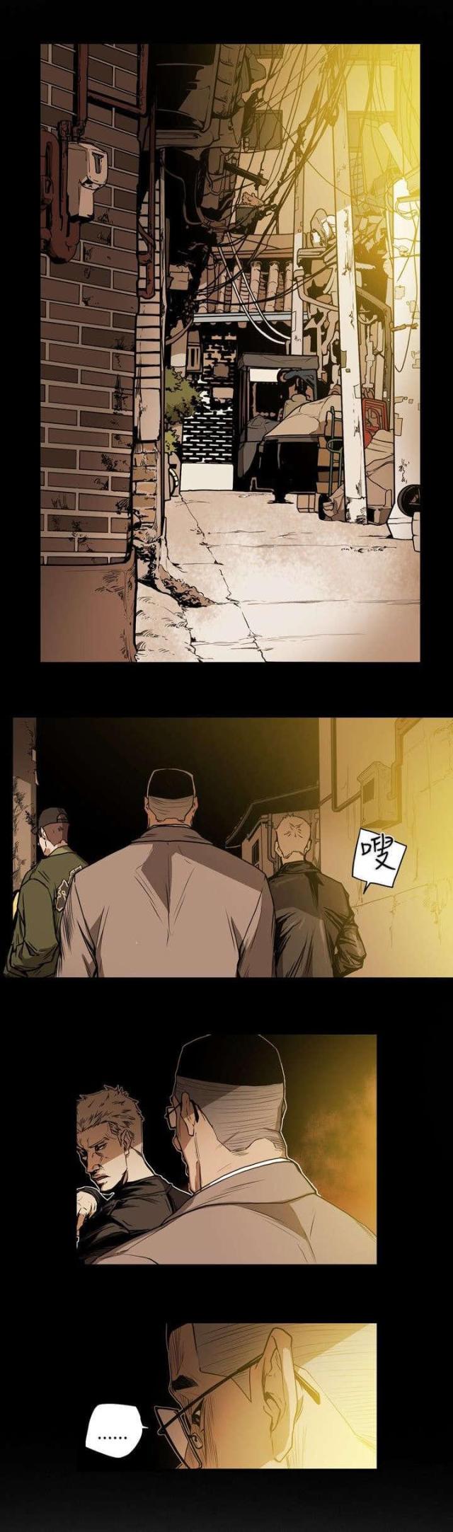 第21话9