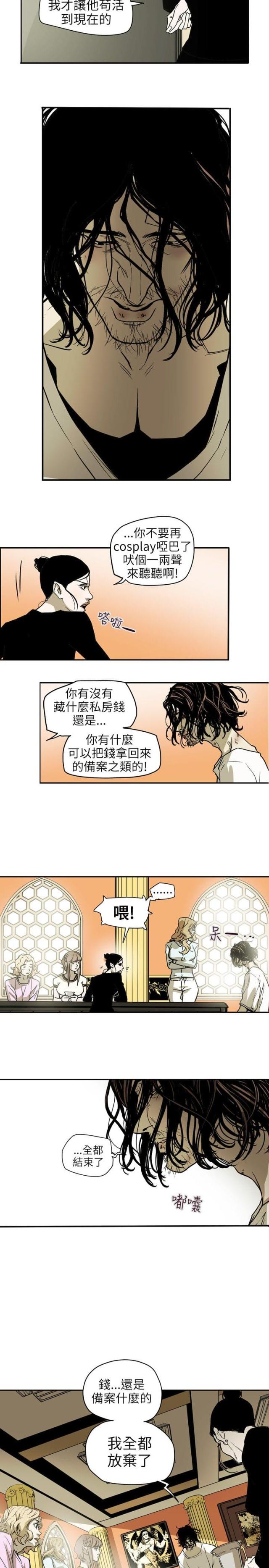 第68话14