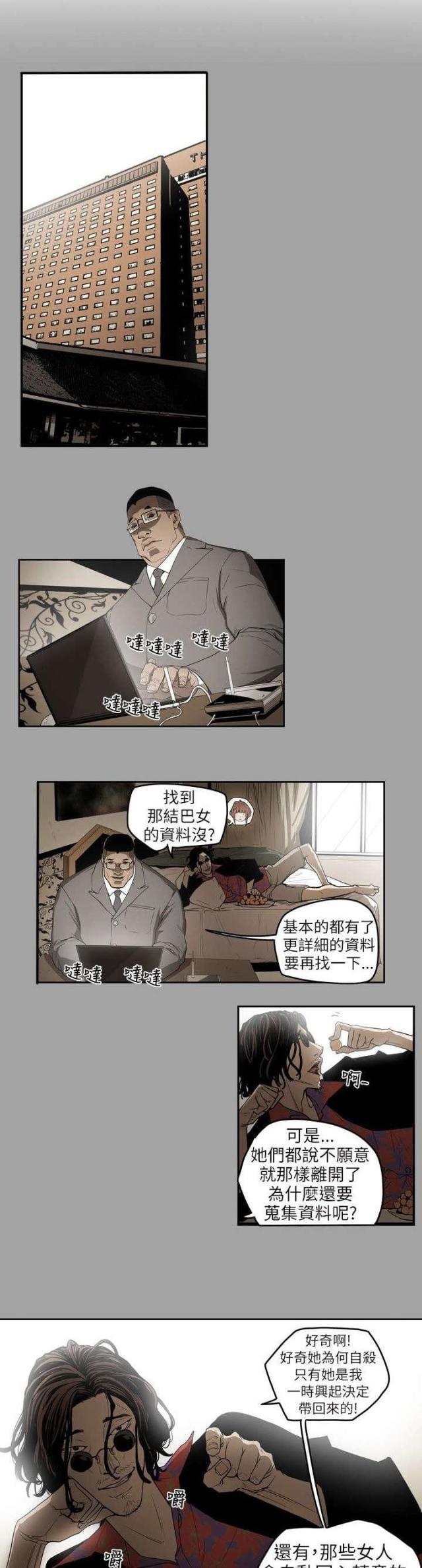 第4话7