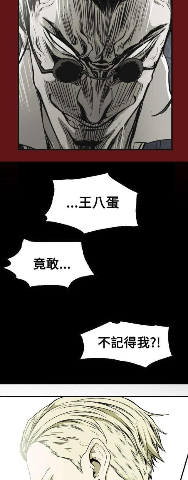 第45话7
