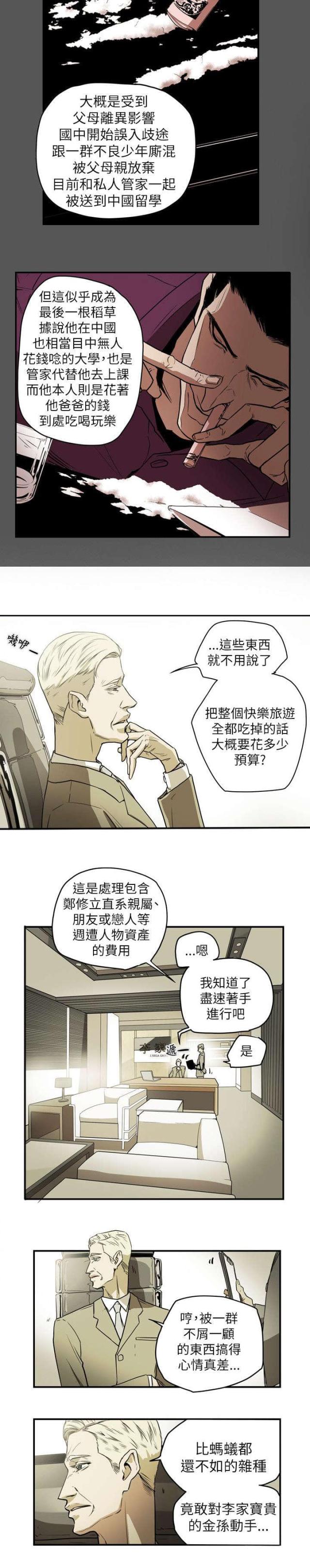 第49话1