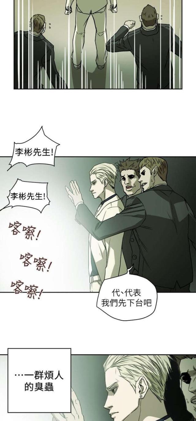 第93话11