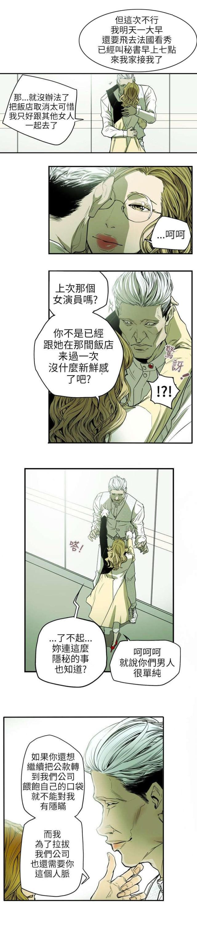 第34话18
