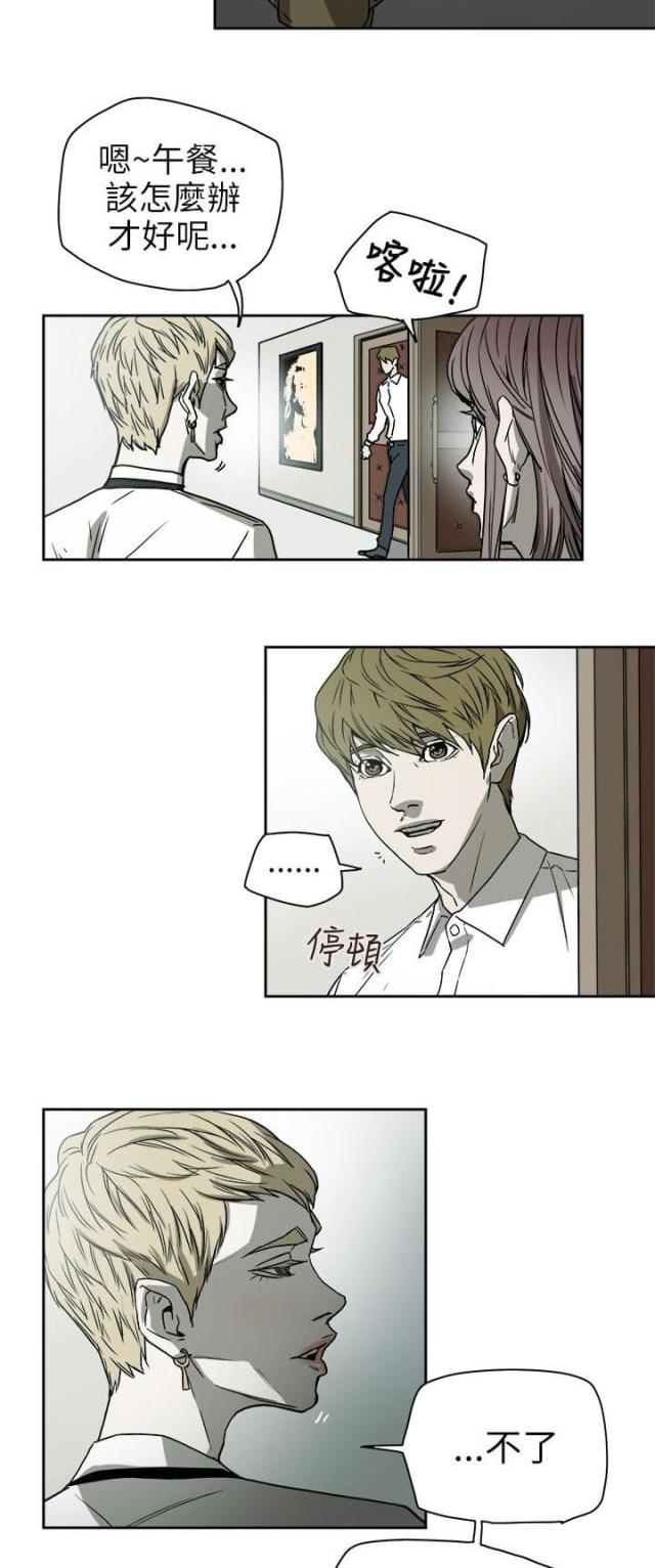 第76话1