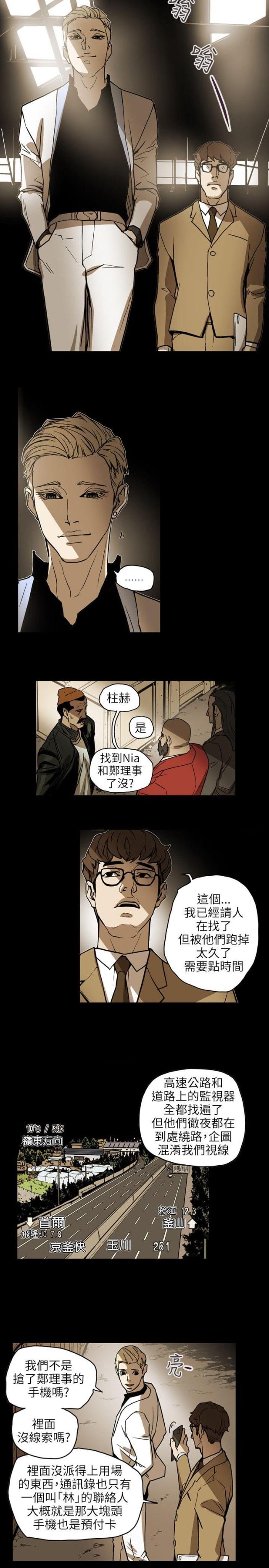 第68话1