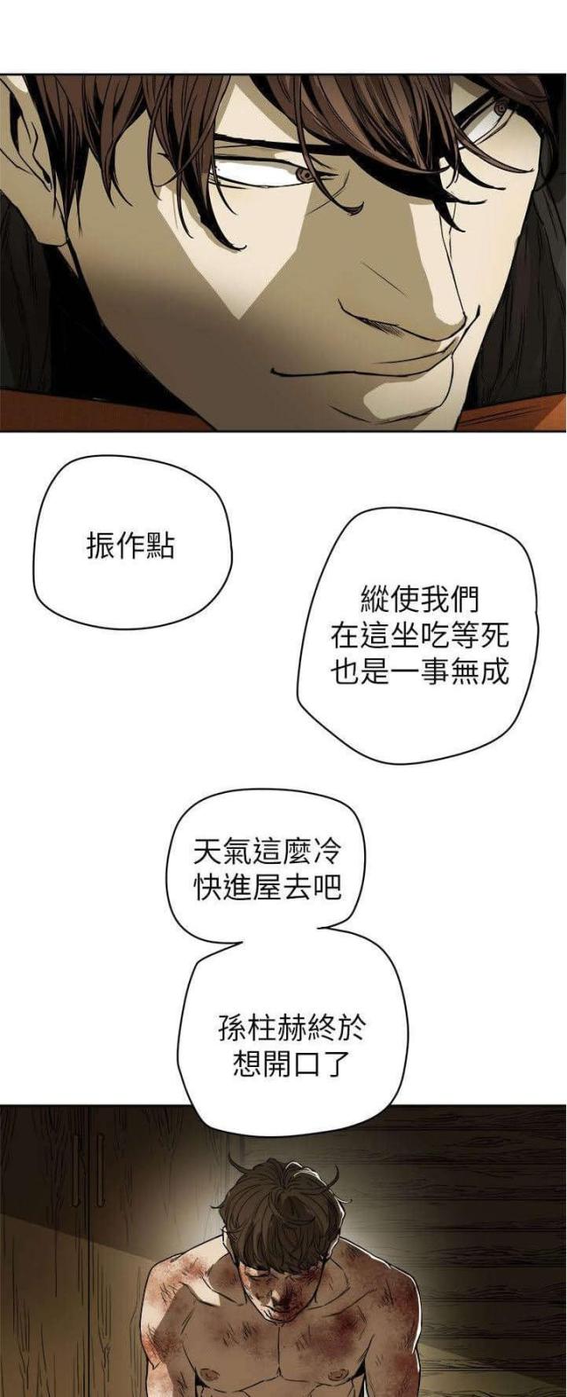 第91话6