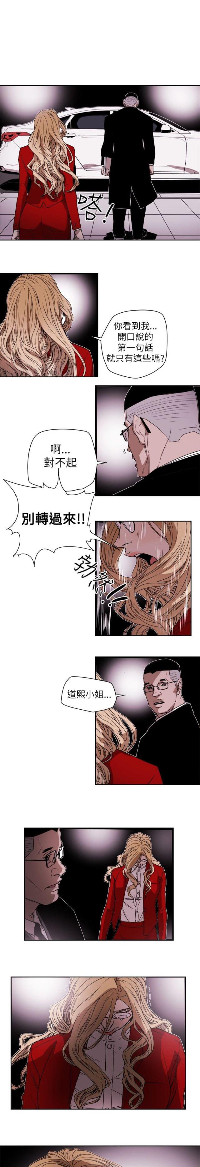 第81话14