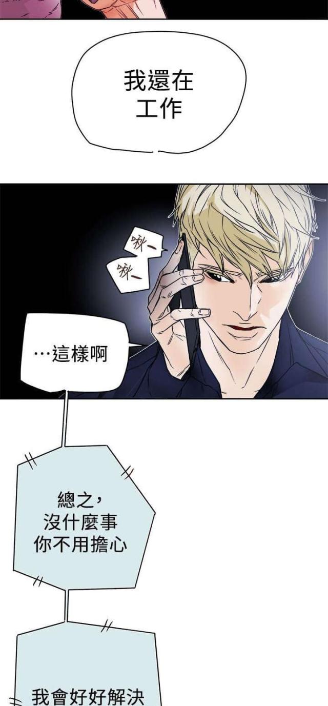 第93话21