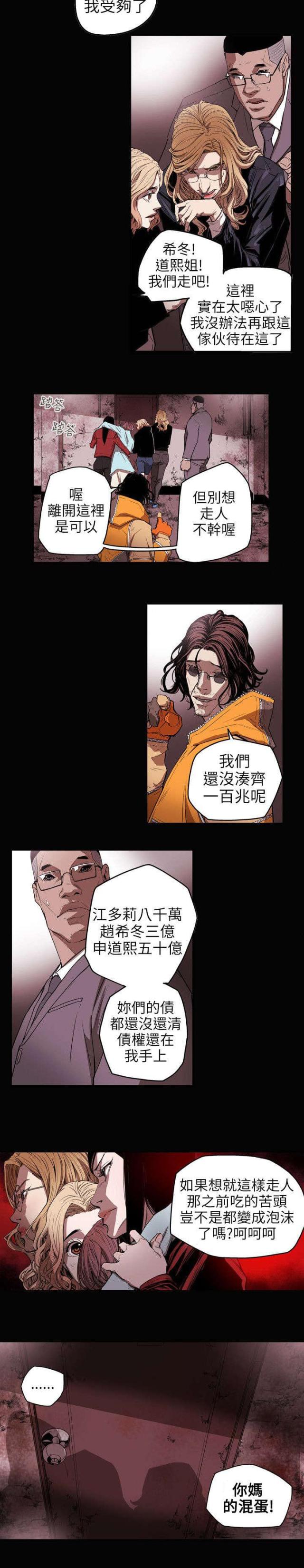 第33话15