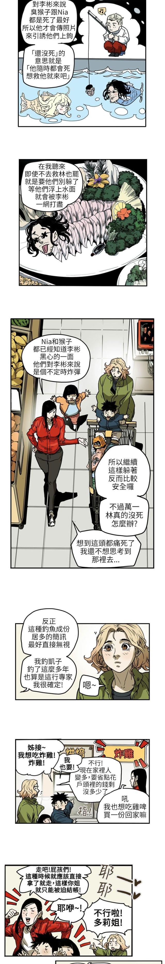 第69话1