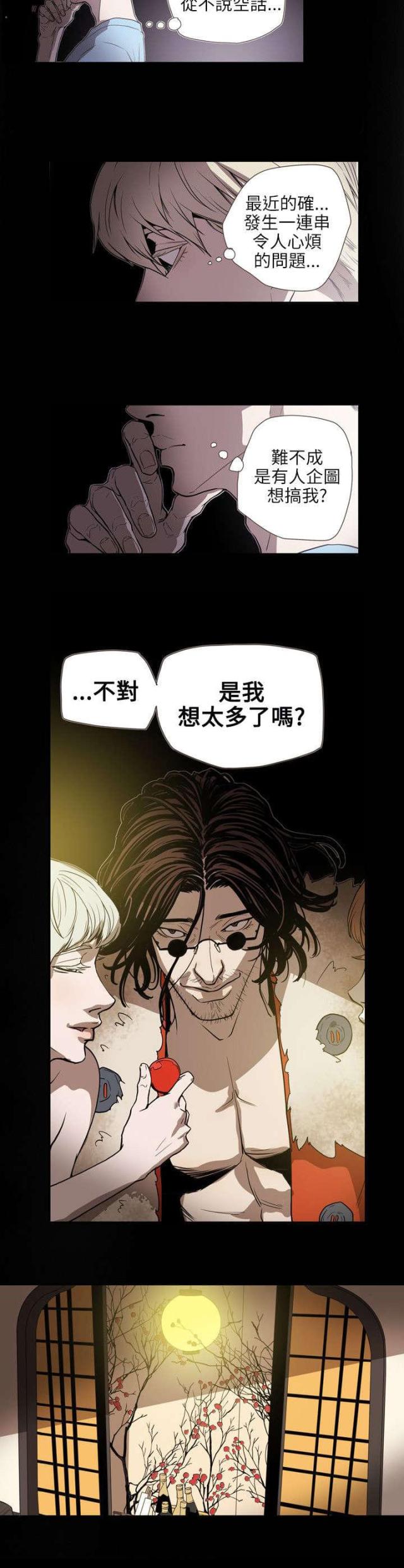 第60话16