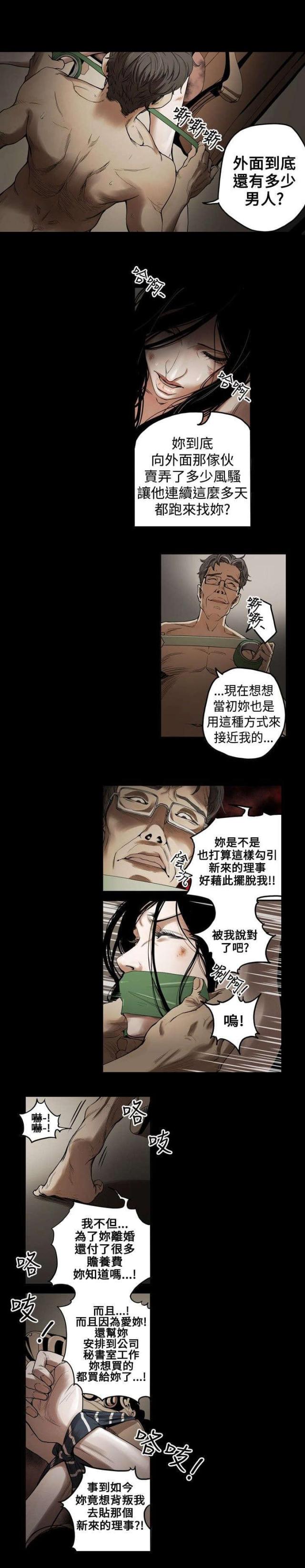 第1话2