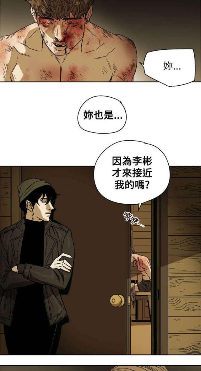 第90话7