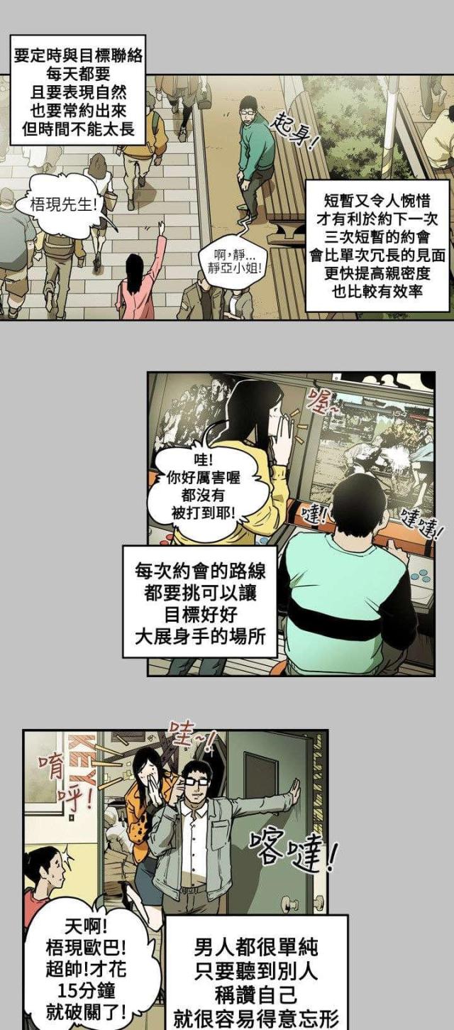 第13话0