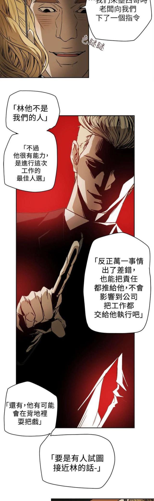 第96话5