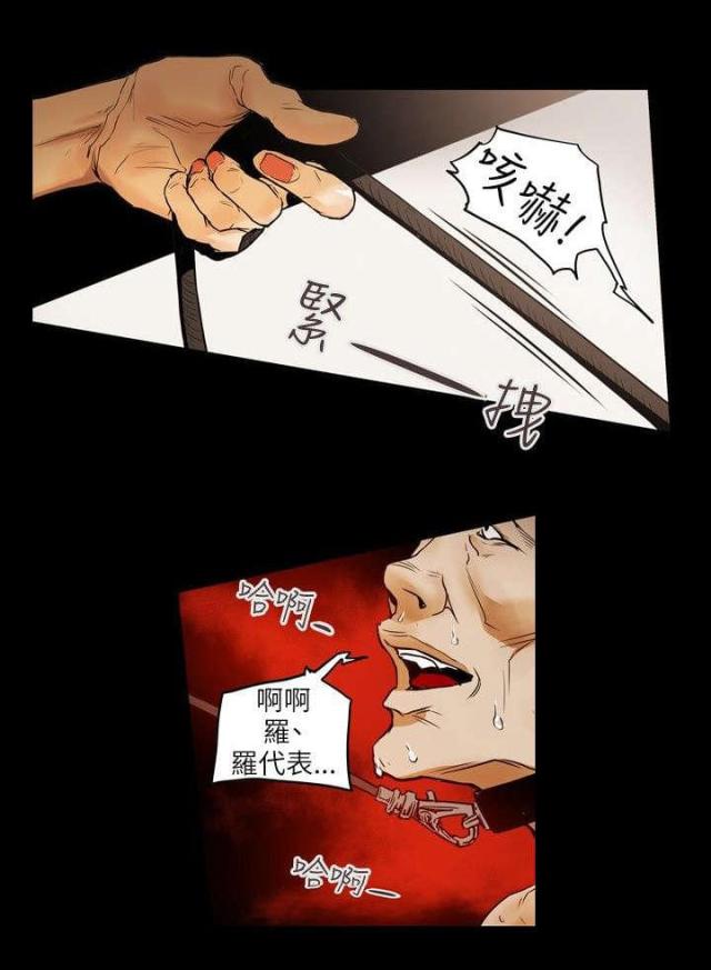 第35话3