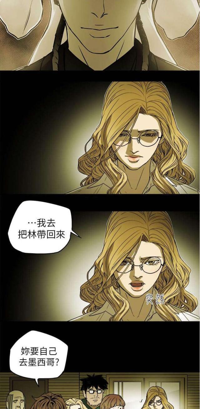 第94话9