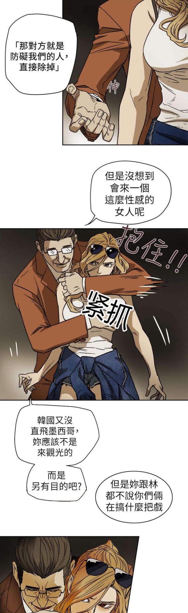 第96话6