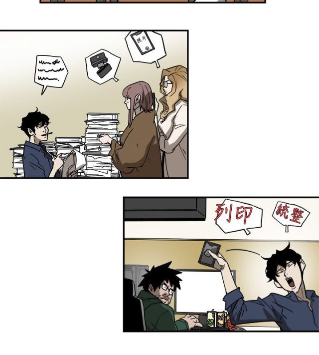 第84话6