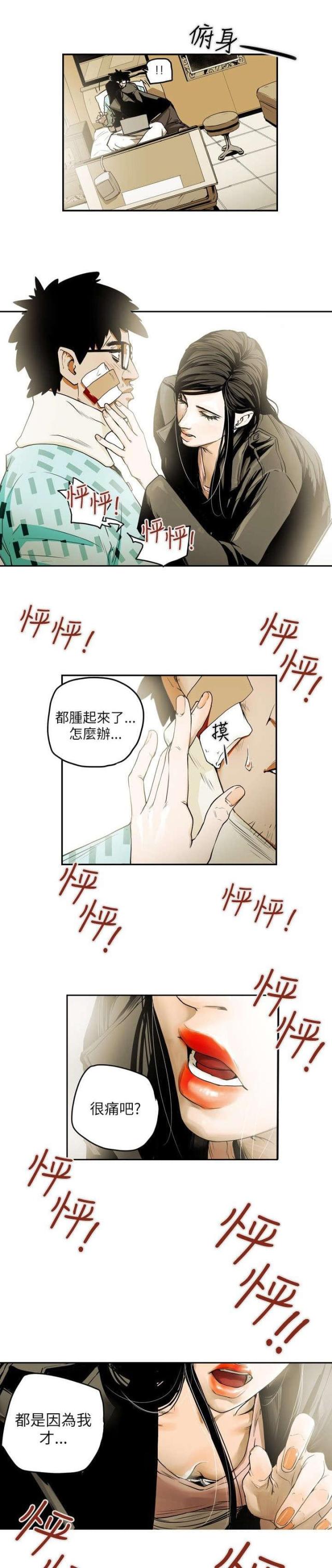 第12话9
