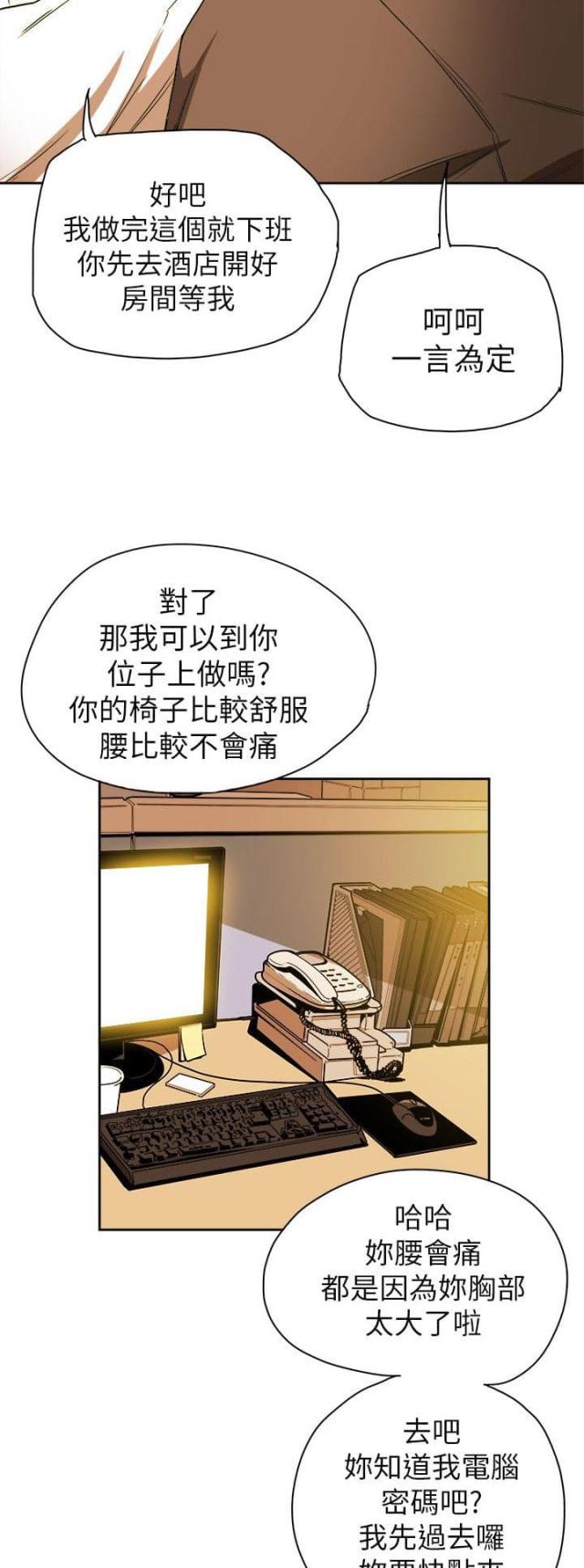 第79话17