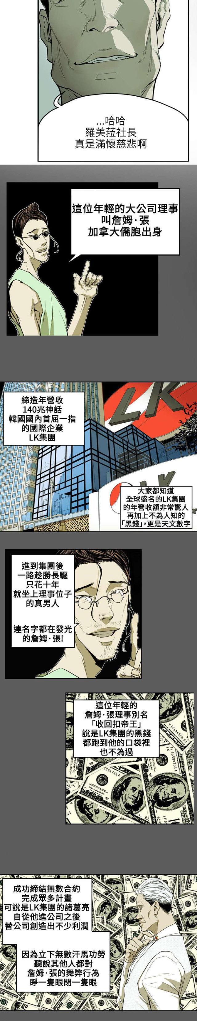 第34话13