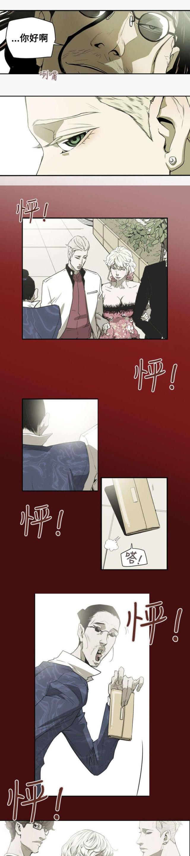 第45话5