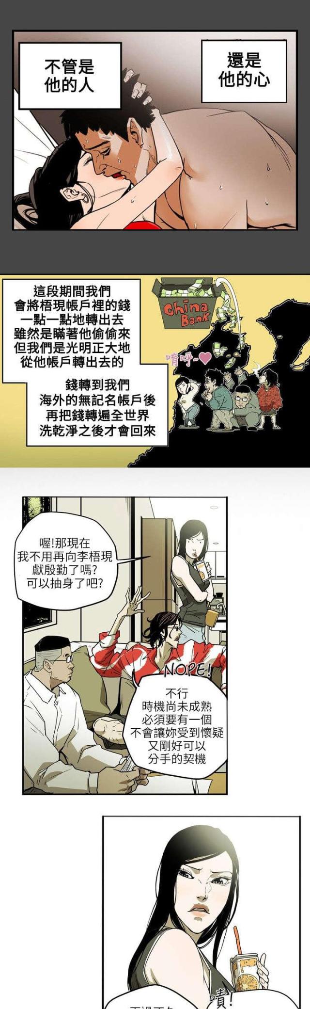 第15话11