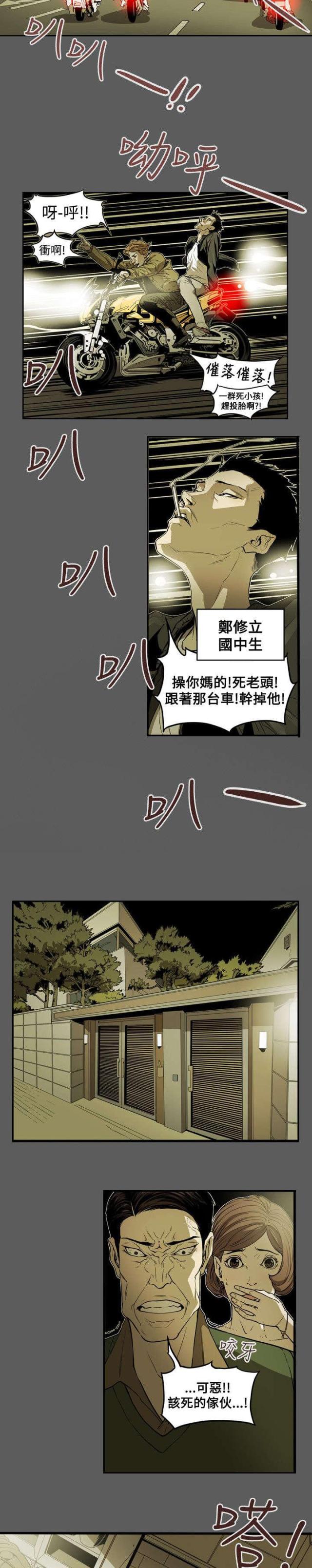 第47话1