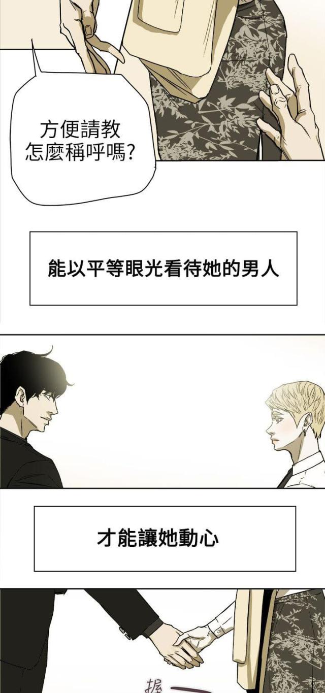 第77话17