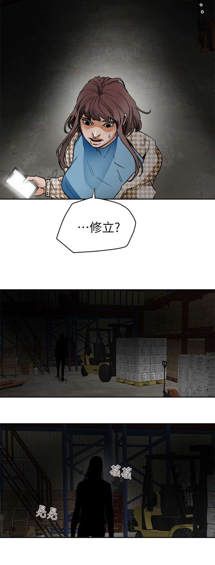 第113话11