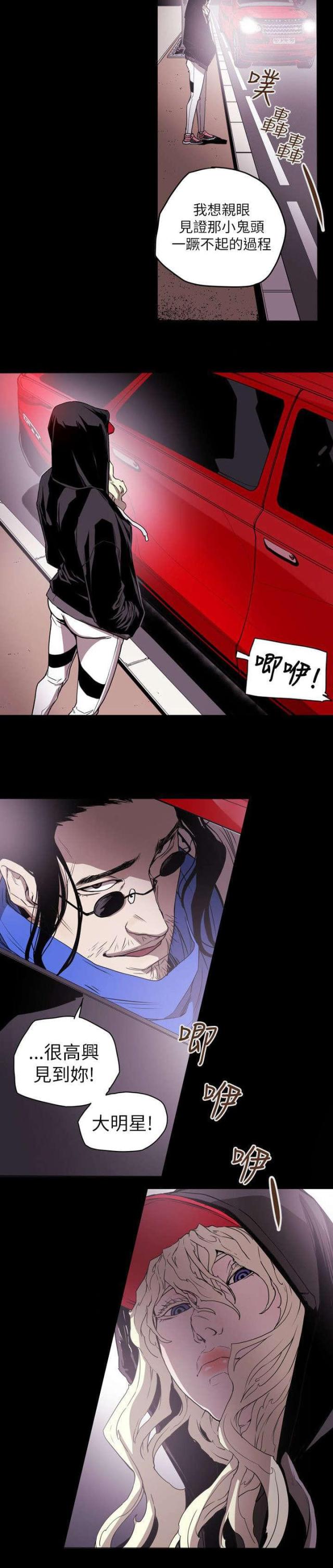 第55话16