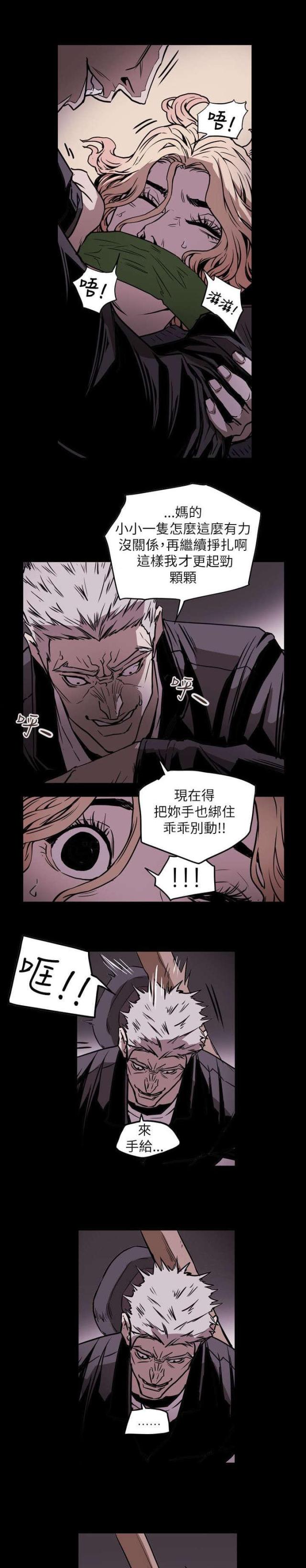 第52话6