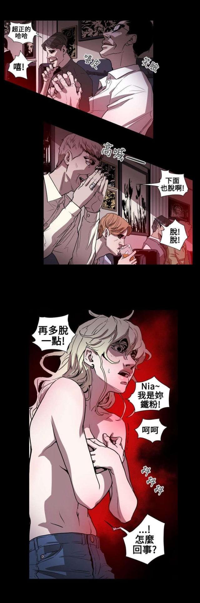 第58话11