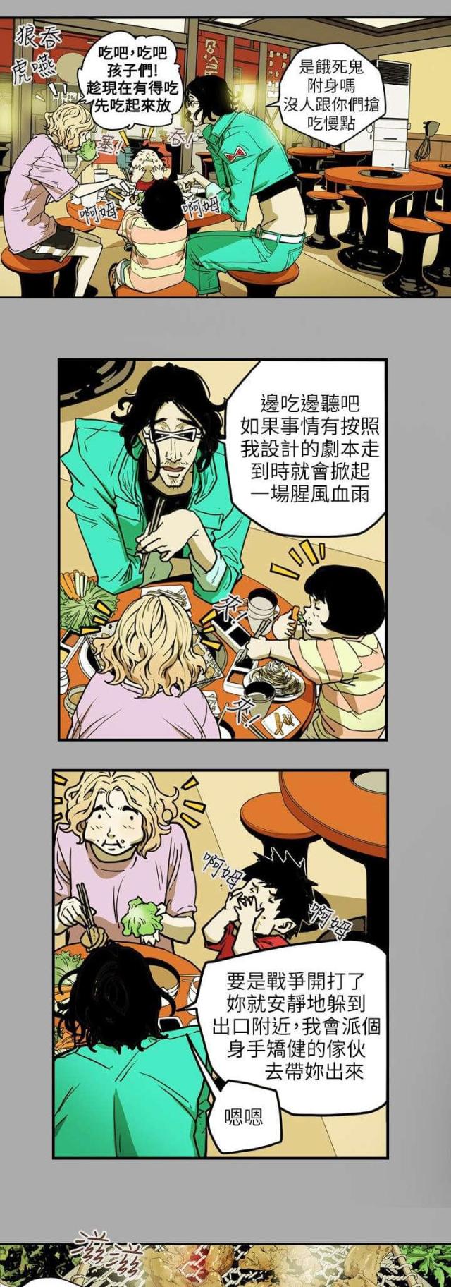 第26话0
