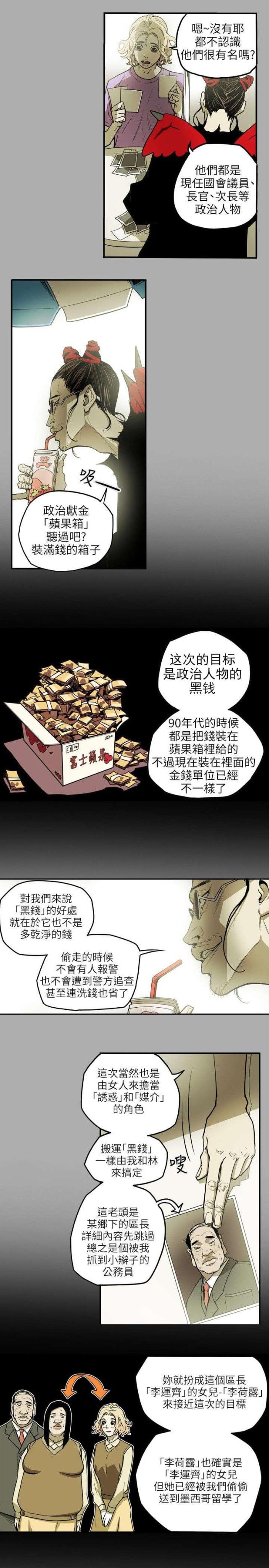 第18话11