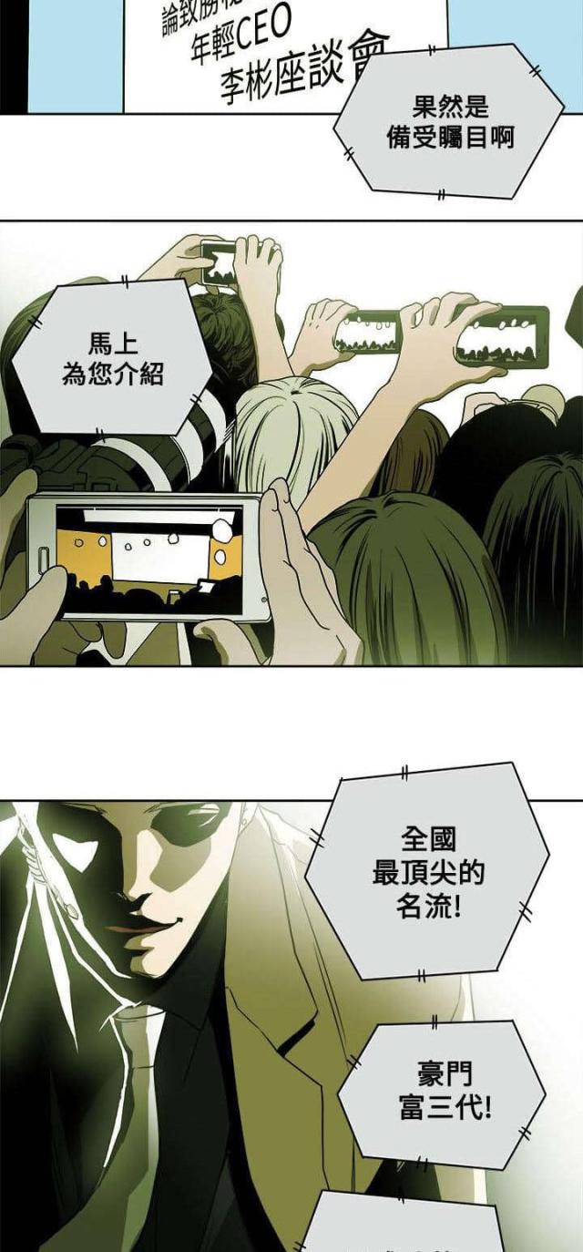 第92话2