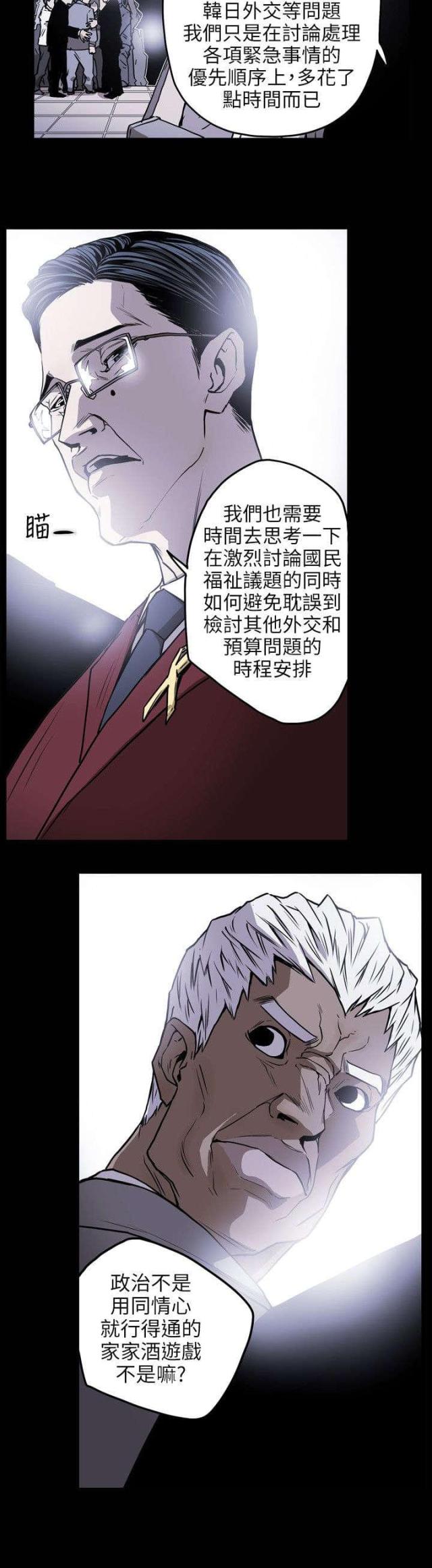 第18话2